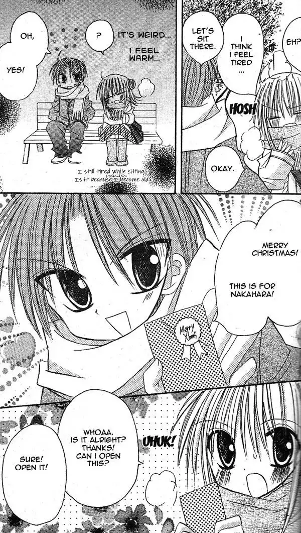 Sakura Zensen Chapter 14 25